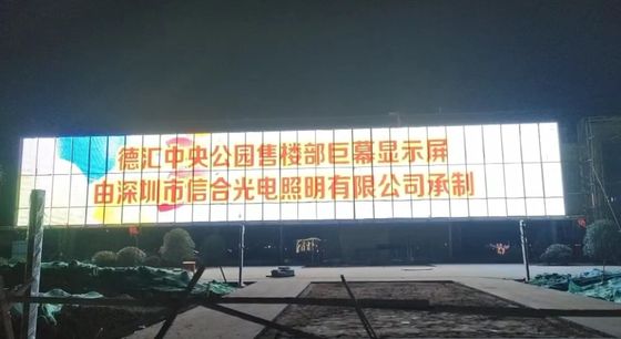 Pubblicità di Natale Color LED Mesh Screen IP67 Acqua e Polvere