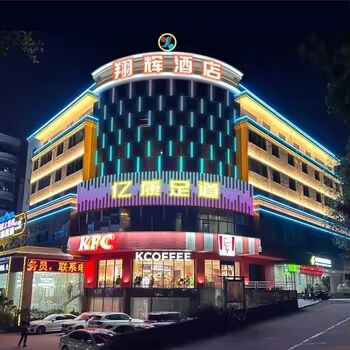 Permanent Christmas Lighting RGB Led Node Pixel Point Programmable Outdoor Profile