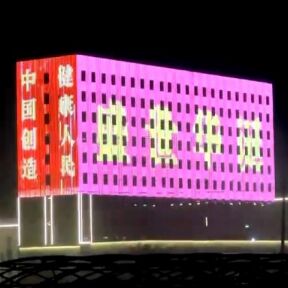 Display da parete flessibile per video schermo a maglie LED per esterni P62.5 per la decorazione di pubblicità su cartelloni pubblicitari per facciate di edifici